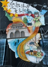 《與你同行，共游淮南》  姜入萍 15歲  淮南市謝家集區(qū)淮河中學(xué)八（1）班